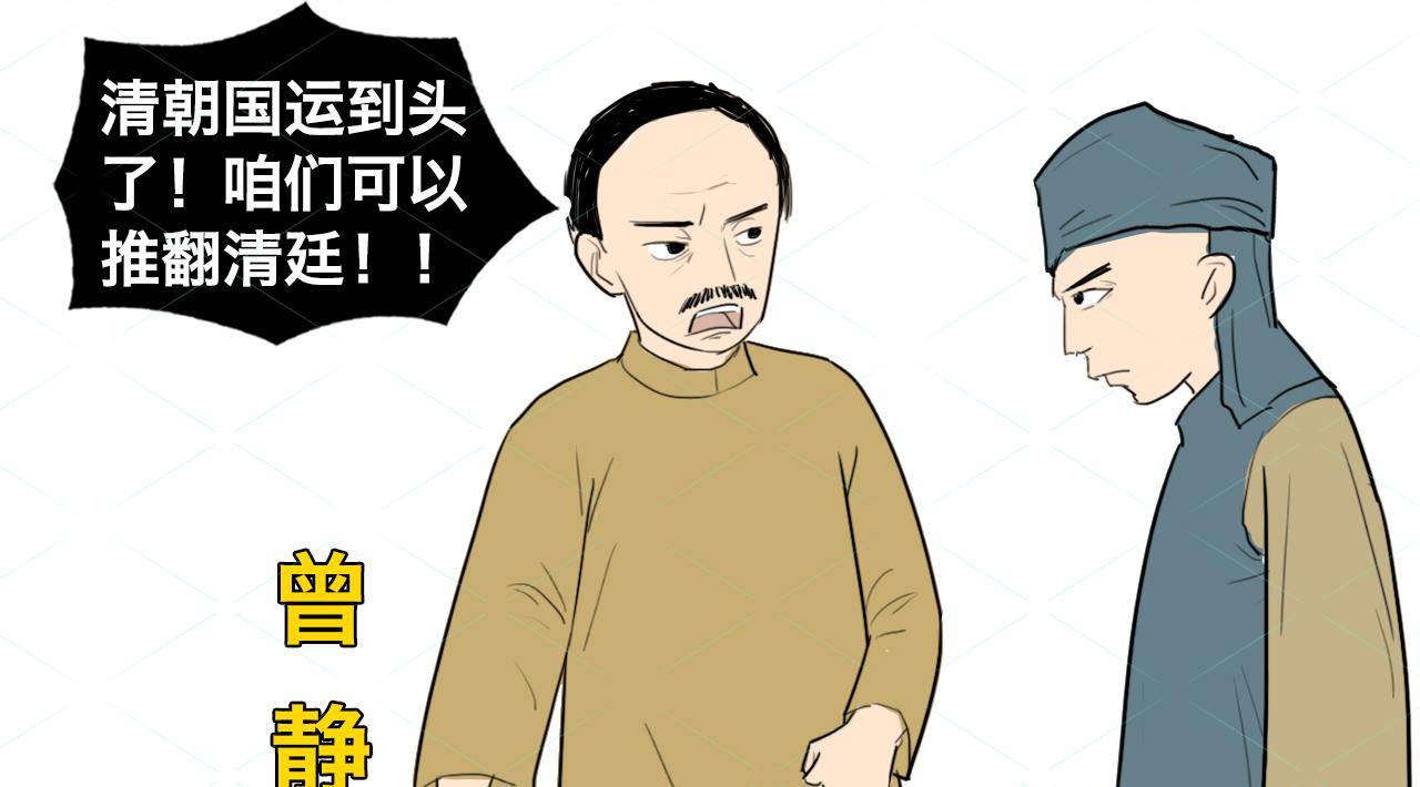 他在靖州应试时,恰巧读到了吕留良评点的时文,书中论"夷夏之防"等语让