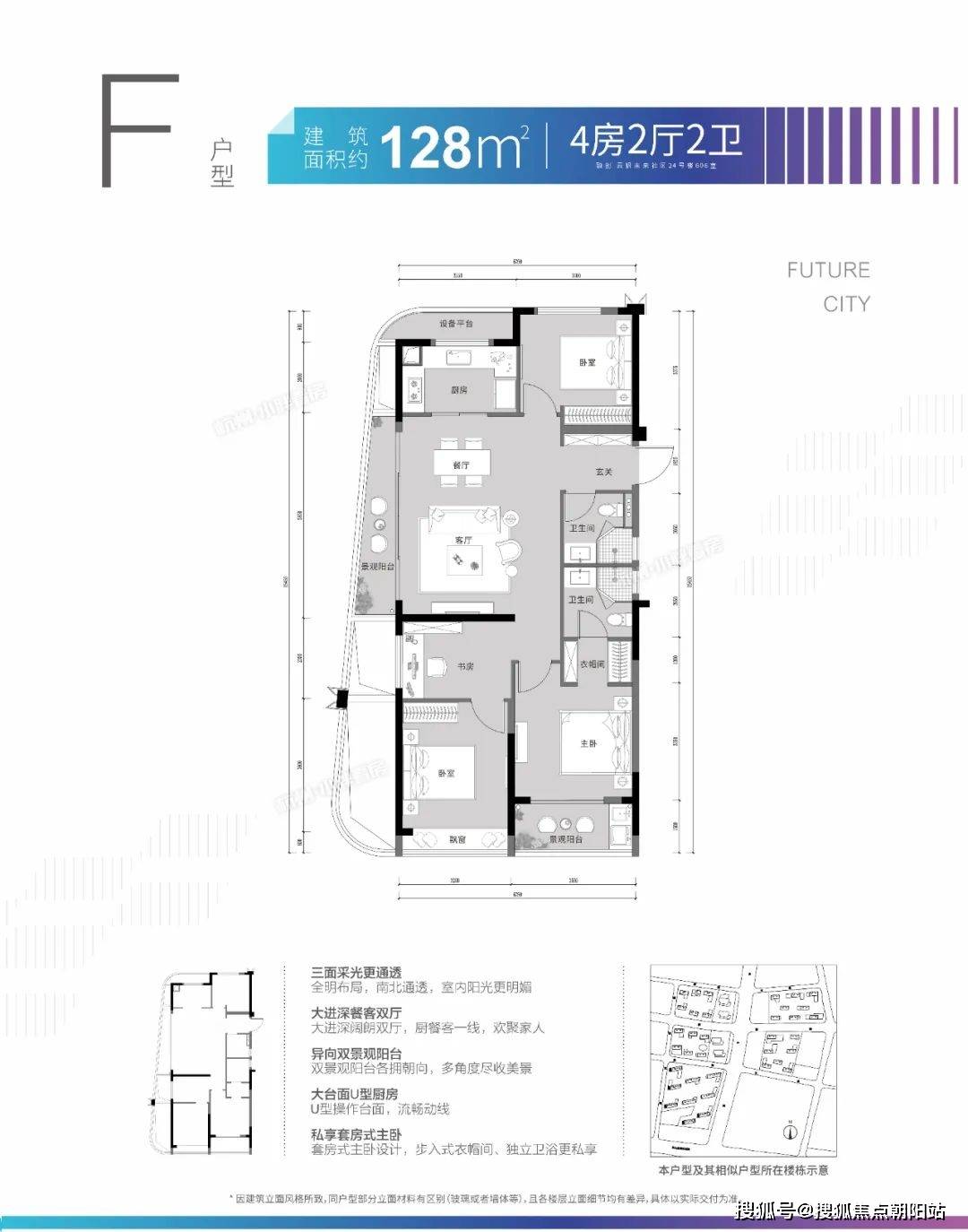 中骏钱塘御景户型图片