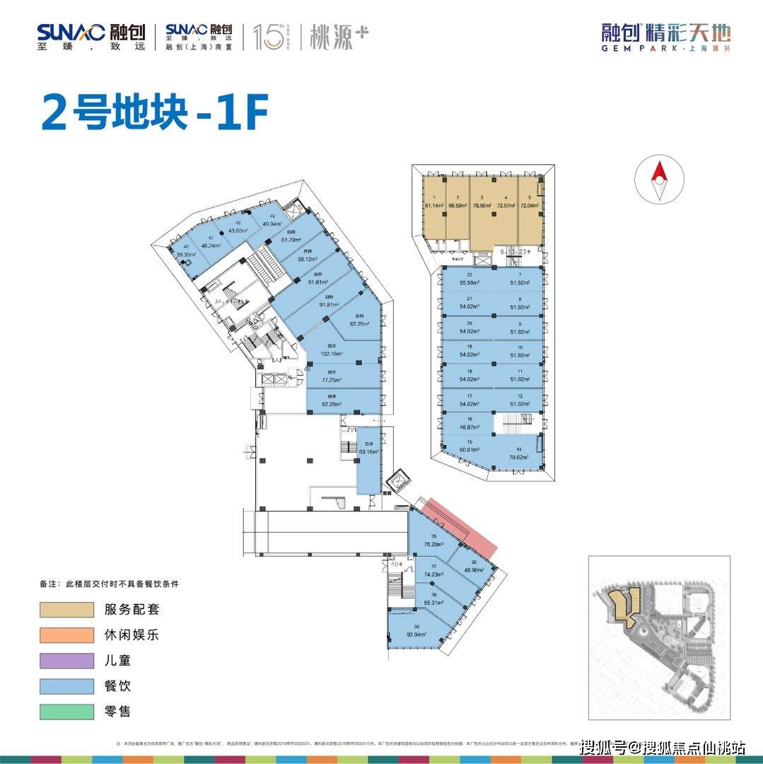 月浦精彩天地图片