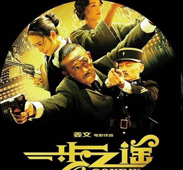 原创上海滩发现无名女尸巡捕房顺着蛛丝马迹破案百年后被拍成电影