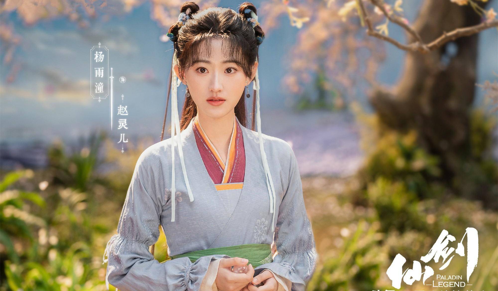 首播将至40集古装仙侠剧来袭众星云集能否再创原版辉煌