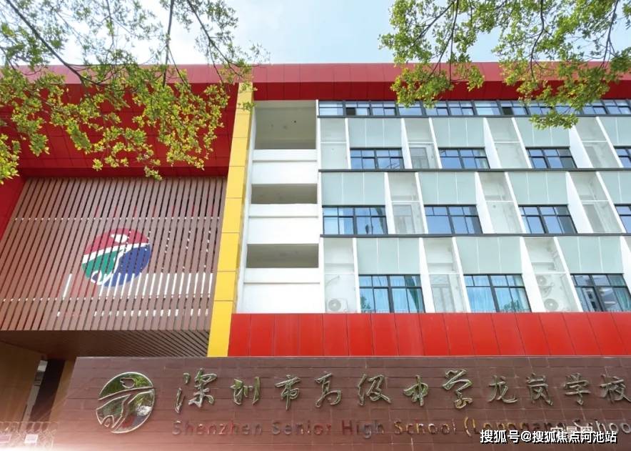 深圳中学龙岗分校图片