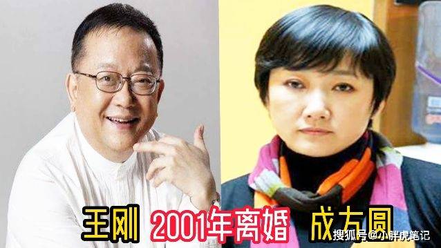 娱乐圈低调离婚的18对明星夫妻原来他们曾是两口子