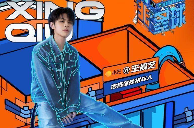 原创8月4日(周三)综艺看点~邓伦,白敬亭,郭麒麟,齐思钧,孔雪儿等_嘉宾