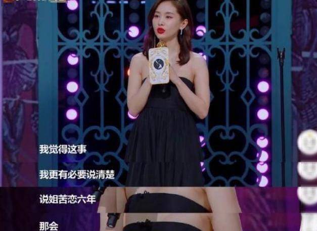 王子文戏一直很不错,即便搭档蒋欣,刘涛,杨紫也毫不逊色.