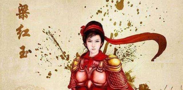 原创梁红玉是将门虎女出身高贵为何还曾会有沦落青楼的经历