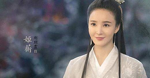 原创三生三世枕上书姬蘅作妖又整容本人晒照众人惨被打脸