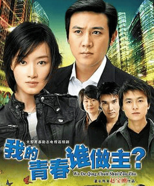 可是,问题来了,虽然赵子琪接连出演两部爆剧,但她这个女主角