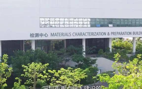 于繁华的深圳,这里充满活力的都市气息与南方理工学院日渐融为一体