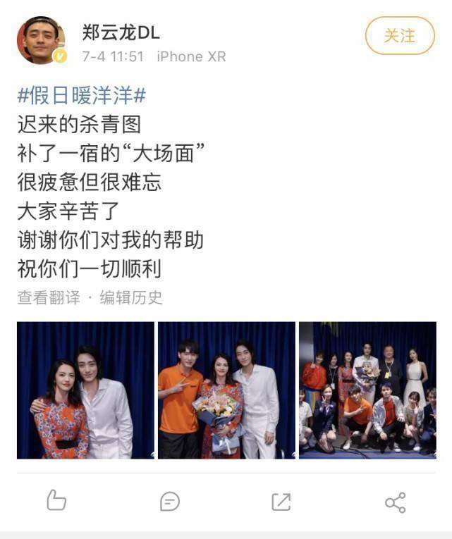 原创仝卓喊话郑云龙曾经的小伙伴我宁愿相信这么下作的手法跟你没关系