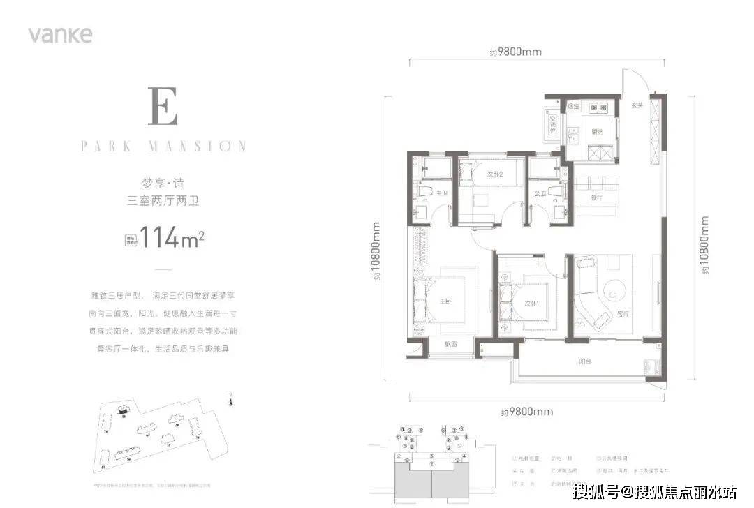 武汉万科公园5号