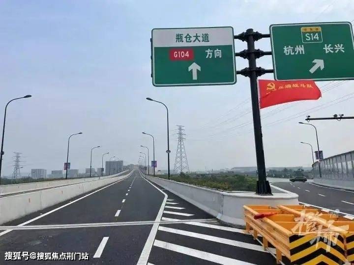 前程和悦府前程和悦府首页网站丨杭州前程和悦府楼盘详情价格户型配套