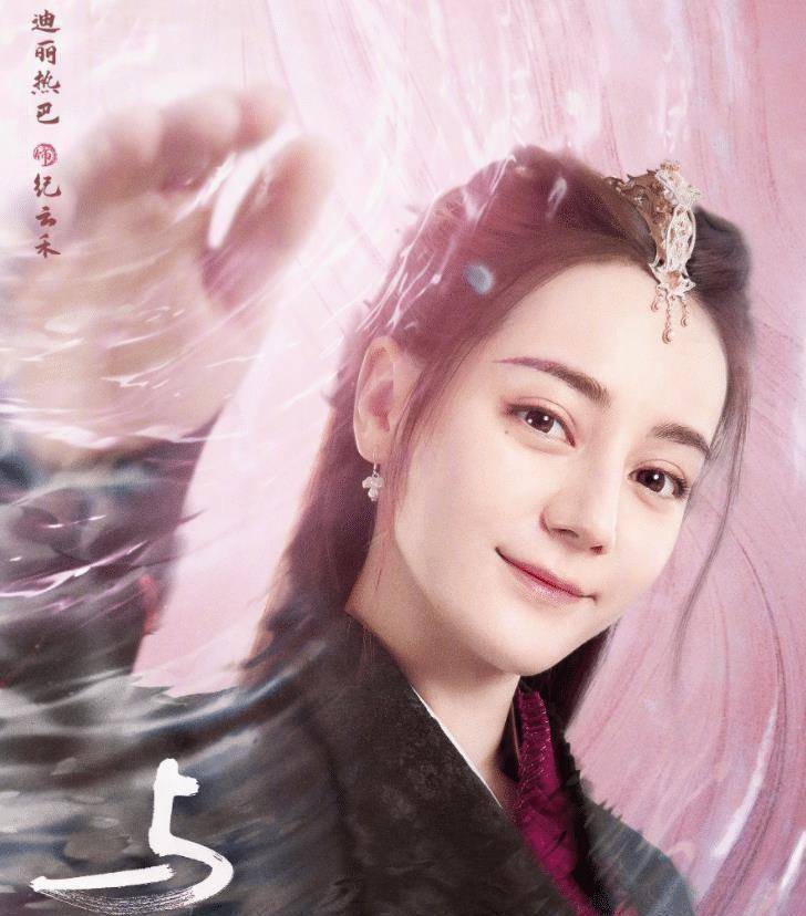 还没定档,热巴新古装剧官宣,任嘉伦古装再创颜值巅峰_迪丽热巴_造型