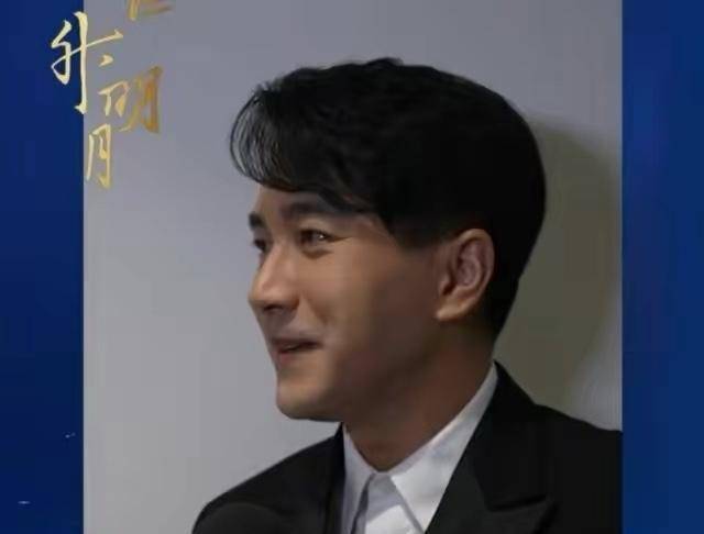 华晨宇_刘恺威_陈浩民