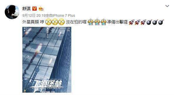 科幻灾难题材的电影中国大陆可以说鲜少有人拍摄,滕华涛为了拍好这部