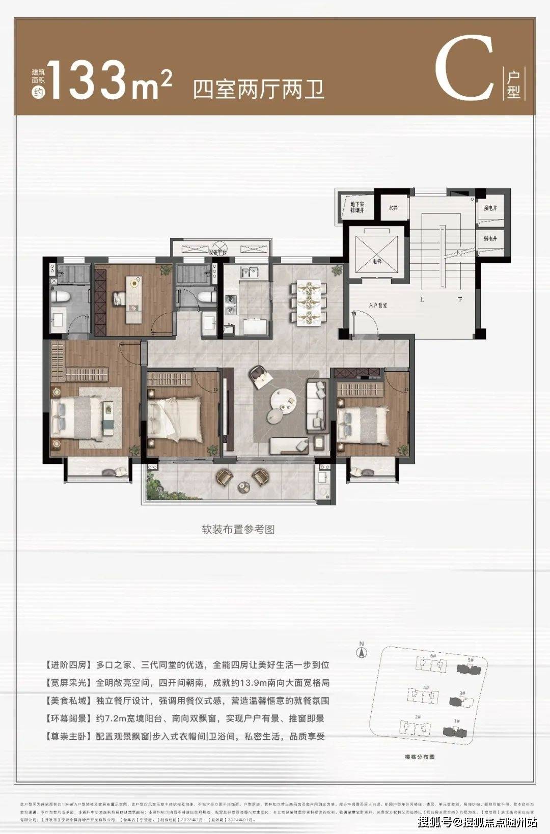 宁望府宁波海曙宁望府楼盘详情丨最新动态价格首页网站户型配套