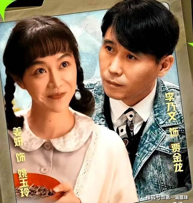 感觉李乃文的长相气质,特别适合演绎"斯文败类"的反派,他在《南来北往