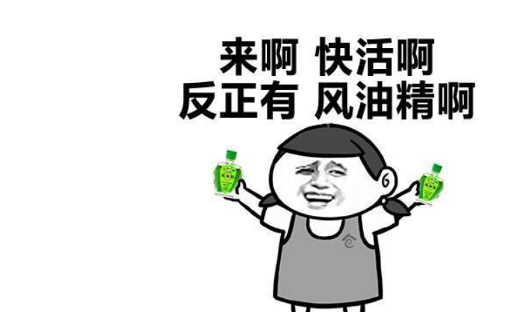 编辑出自当年相知未回应空叹年华似流水的开心内涵:男朋友昨天喝到下