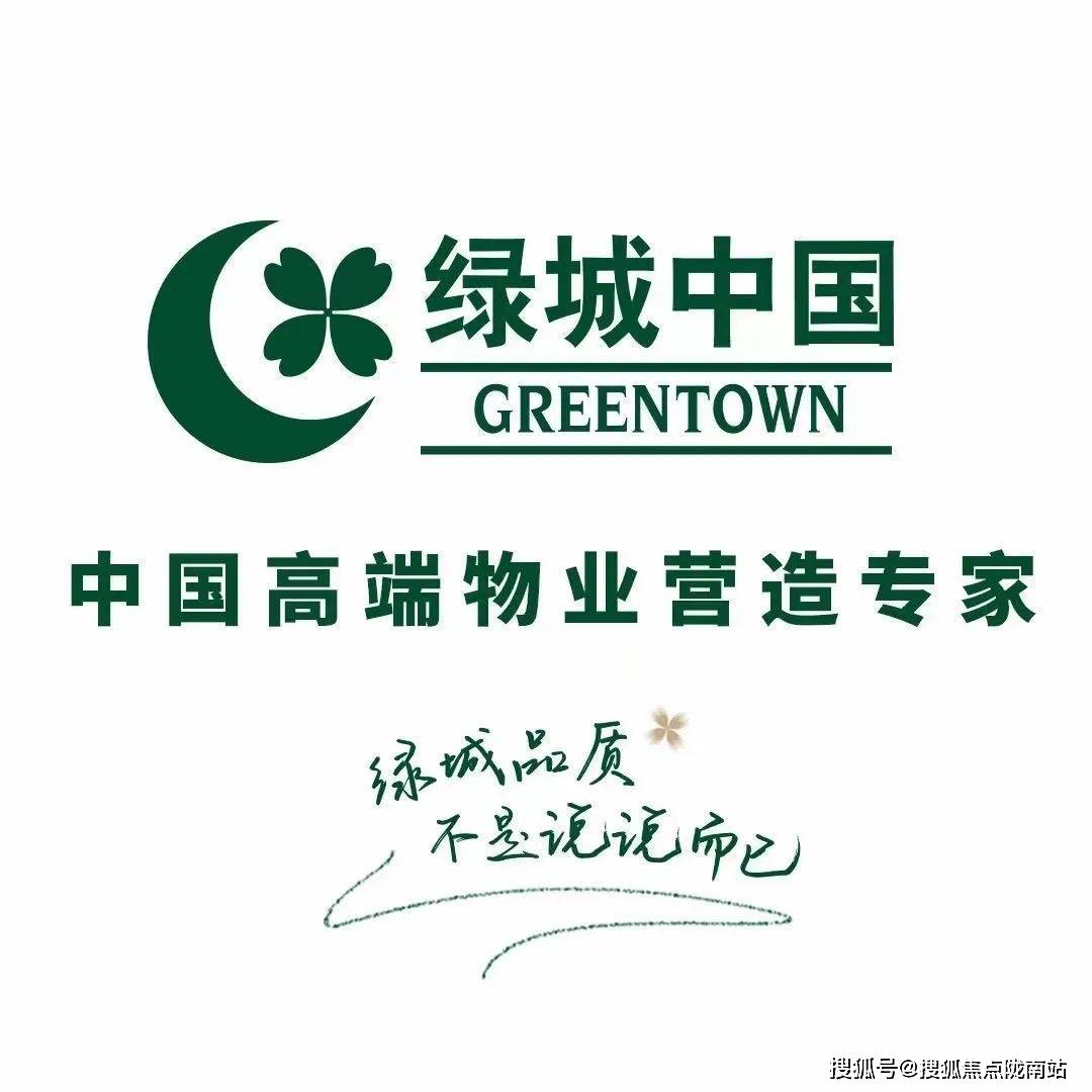 最新2024徐州和著湖山售楼处电话丨和著湖山地址丨价格丨户型丨详情