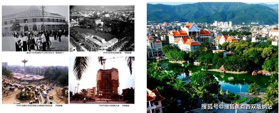 活动日程来了傣历1386年新年节我们在西双版纳等你