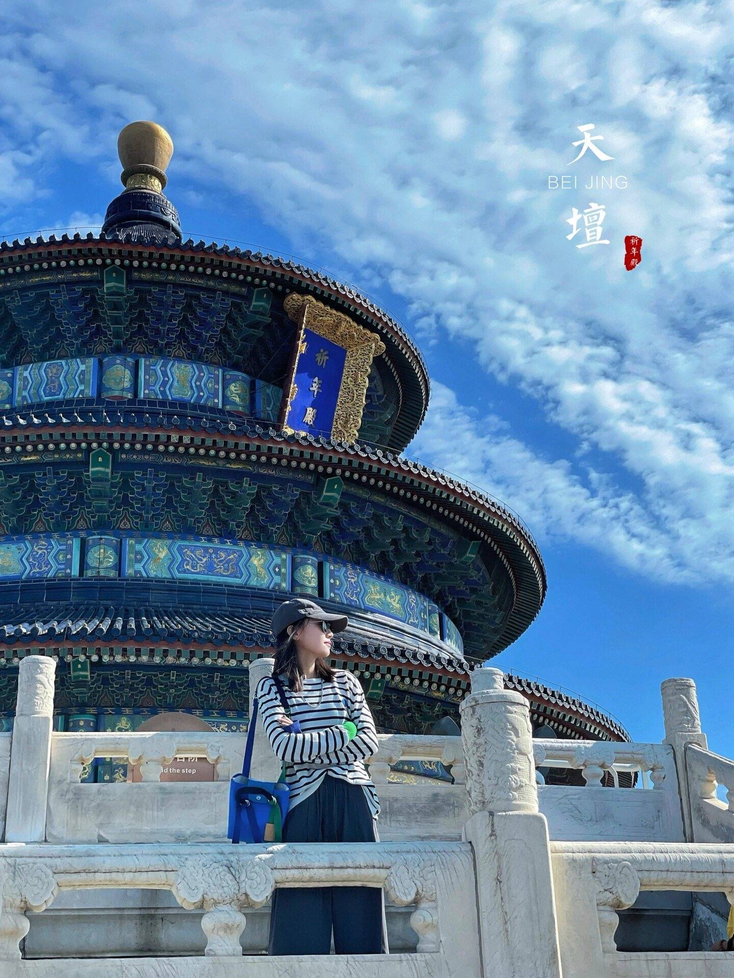 北京报团旅游四天三晚详细旅游路线攻略,详细跟团游线路记录
