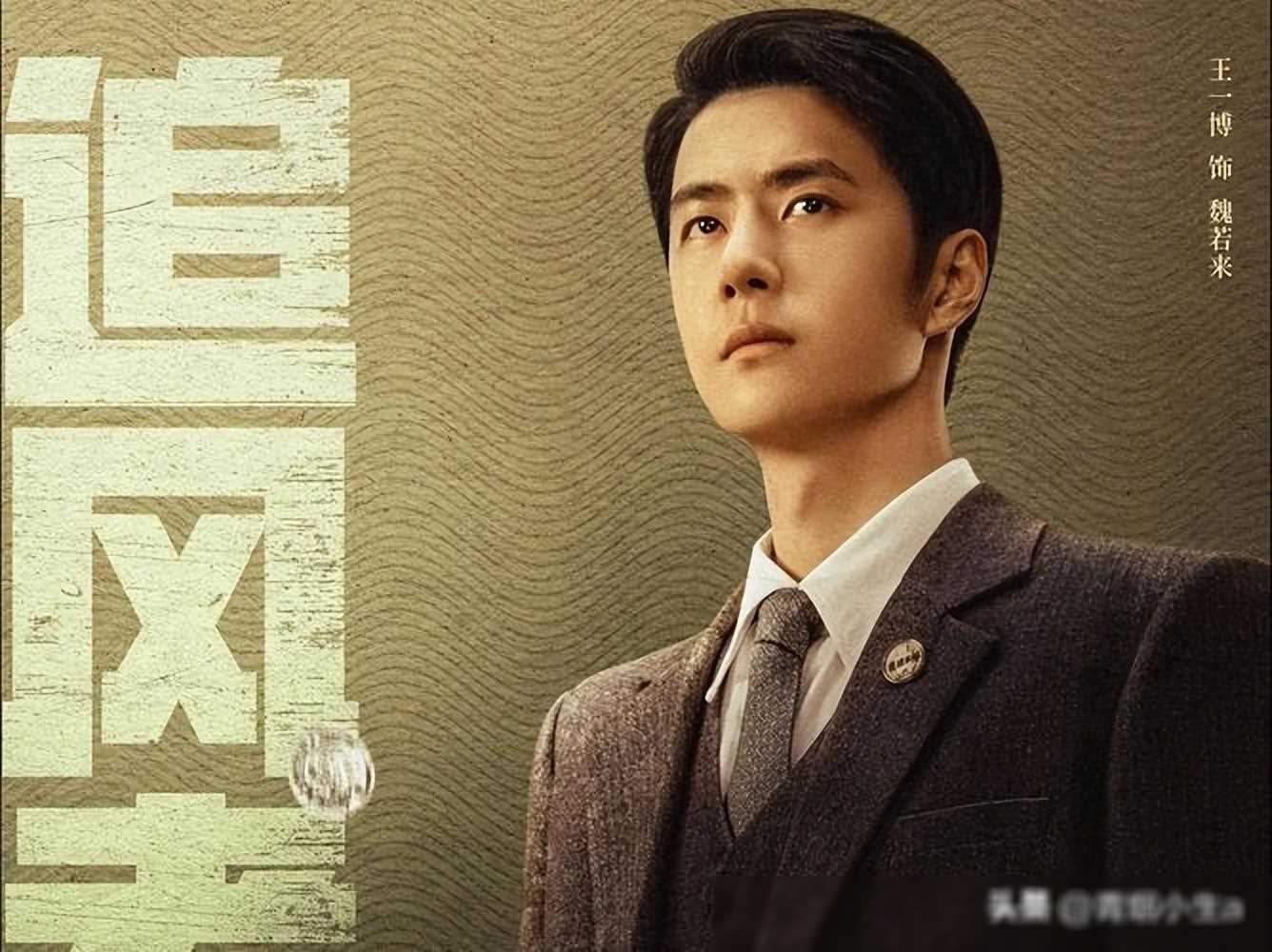 原创央八明晚开播40集谍战剧来了全是实力派我要熬夜看的剧来喽