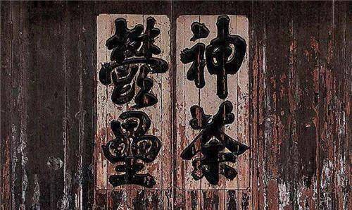 对子,也称"楹联"或"对联",是我国的传统文化之一;对仗工整,平仄协调