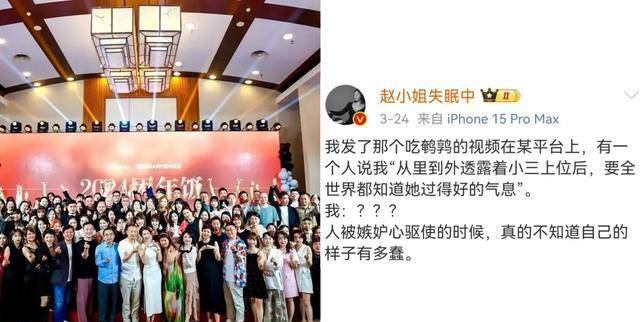 原创赵若虹被人称小三伏玟晓有网友示爱柏阿姨劝宝雷不要下海