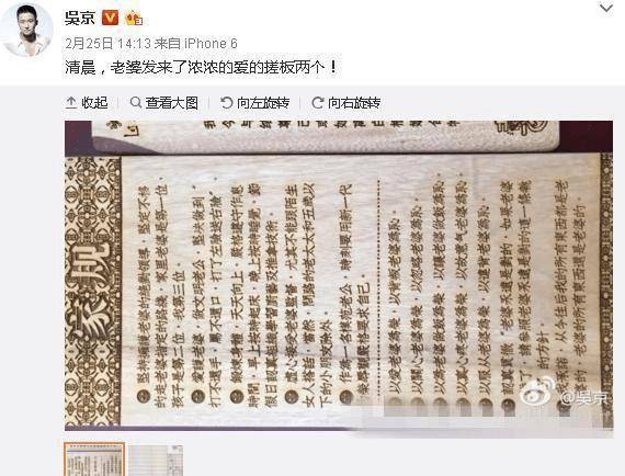 吴京在这部剧中开始走入观众的视野,也走入了一些知名导演的视野.