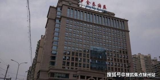 北京金泰国益招商电话金泰国益租赁联系方式金泰国益办公空间咨询