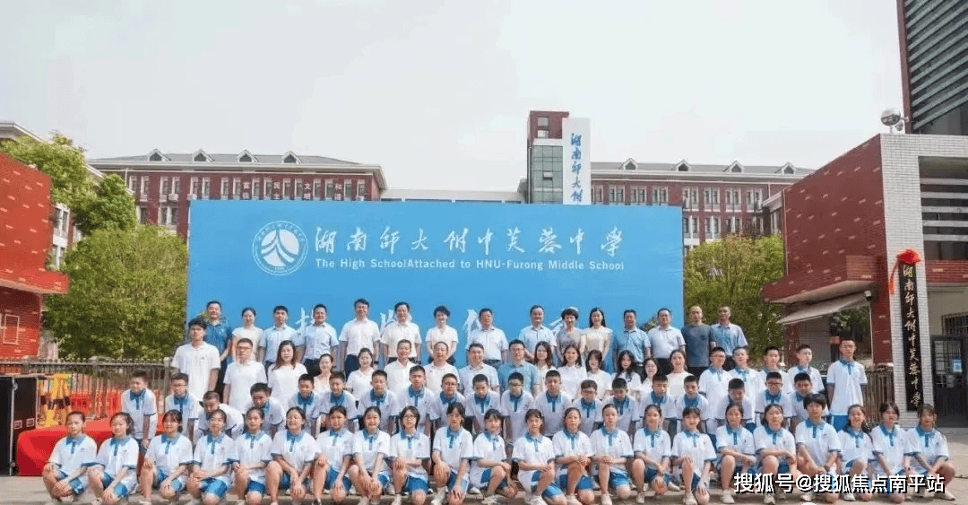 长沙东湖梓镜台