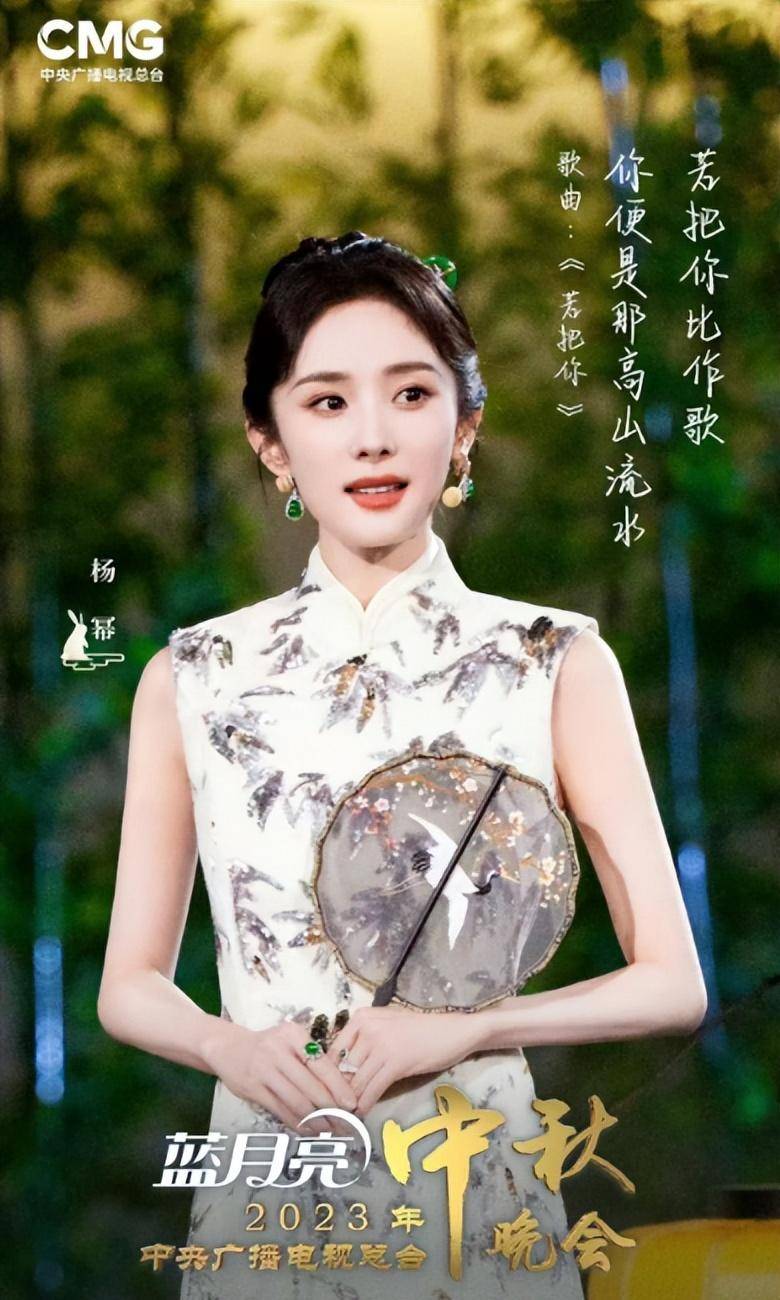 黄金价格猛涨,网友却纷纷喊话杨幂:你的锅_姐姐_气质_经济