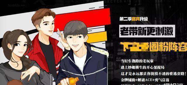 原创密室大逃脱2透露阵容杨幂邓伦常驻魏大勋避嫌不参加