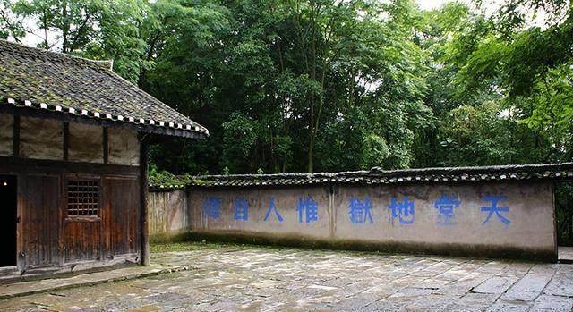 藏着一个人间地狱,进入那里的人休想出来_息烽_集中营_戴笠