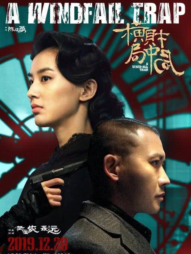 原创7年后再看插刀教事件杜淳李晨贾乃亮文章如今都混得咋样