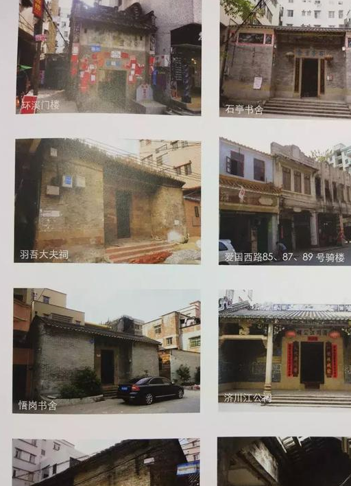 白云区获市评定历史建筑有35处每一处都是活的记忆