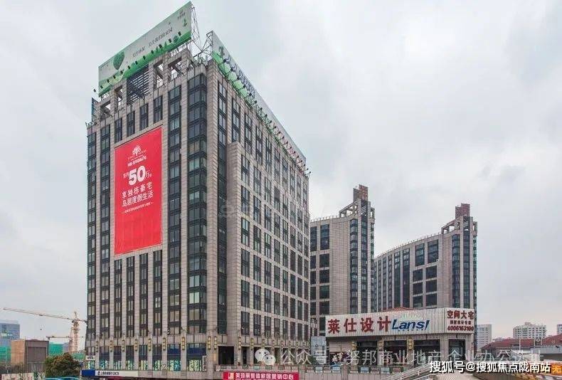 祥腾财富广场售楼处首页网站售楼中心祥腾财富广场售楼处欢迎您楼盘