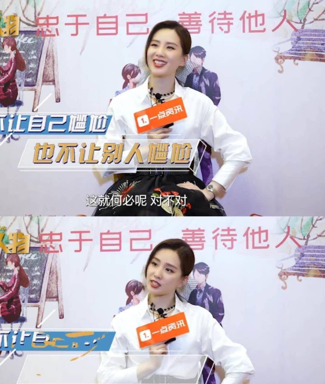 记者问:"有没有考虑过常驻综艺节目?"刘诗诗回答说:"可能还没有.