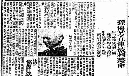 原创民国奇案施剑翘复仇案一场舆论与法律的对决