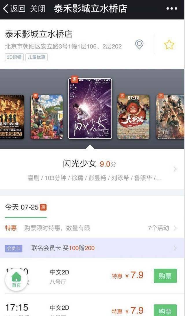 原创7块9也不看你拍的青春片你想过为啥没有