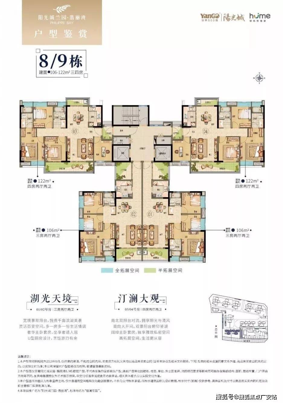 937_1332竖版 竖屏