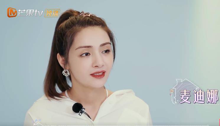 原创还珠三美同框麦迪娜直言对不起海陆哭着说出真相都懵了