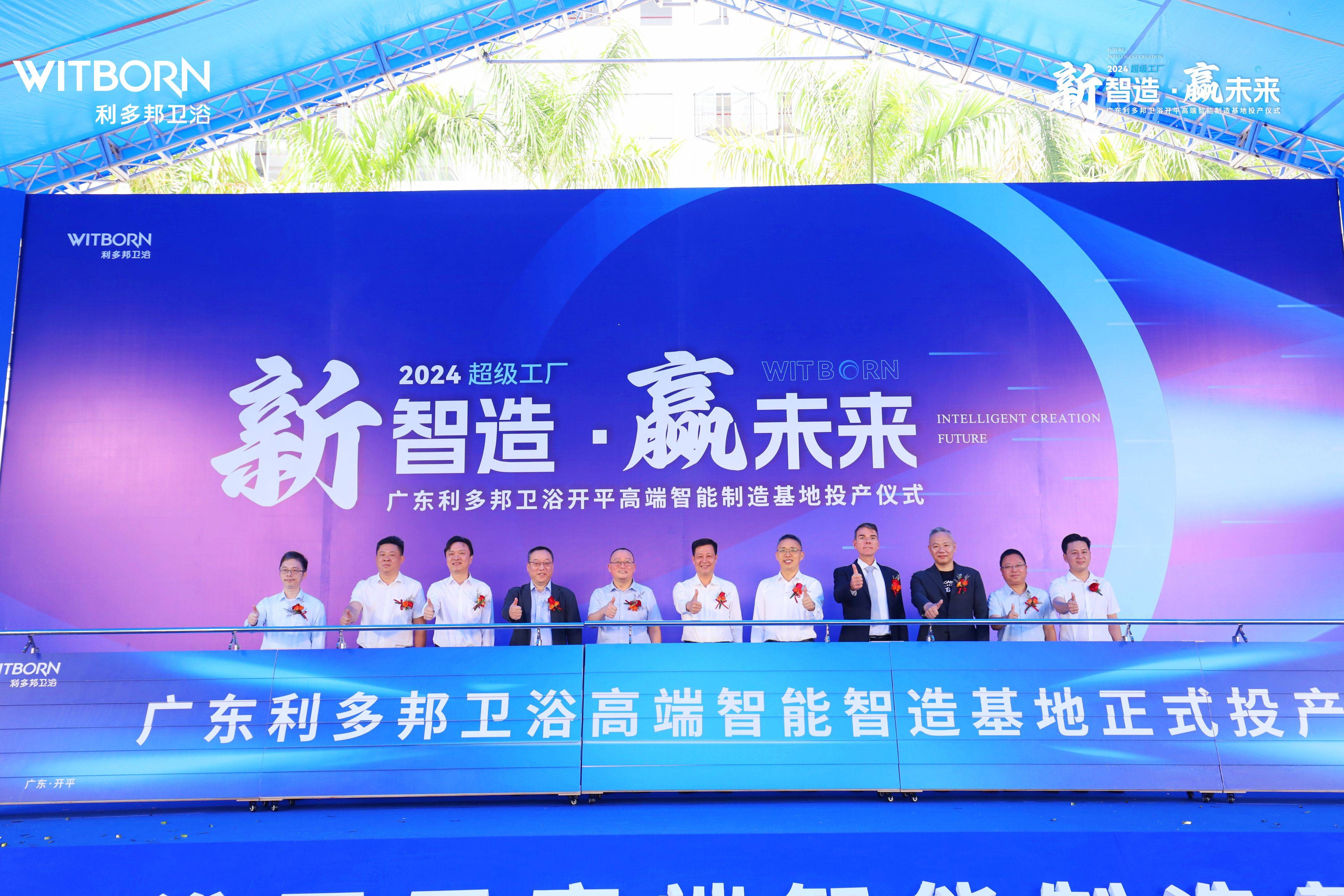 一二三科技集团副总裁黄文锦先生,奥地利缇诺总部cfo克里斯蒂亚诺