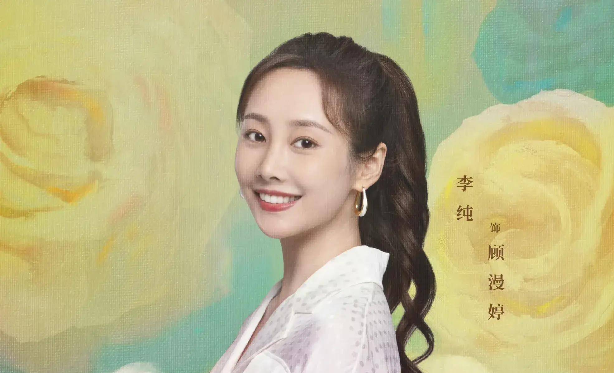 上星独播,宋轶佘诗曼领衔,冲着这王炸阵容也要追_剧中_李纯_新剧