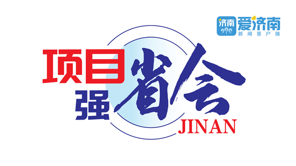奔跑春天里奋力抢工期济南大北环预计今年建成通车