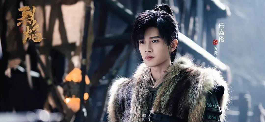 原创烈焰大火任嘉伦回应造型台词争议希望自己首部电影是喜剧