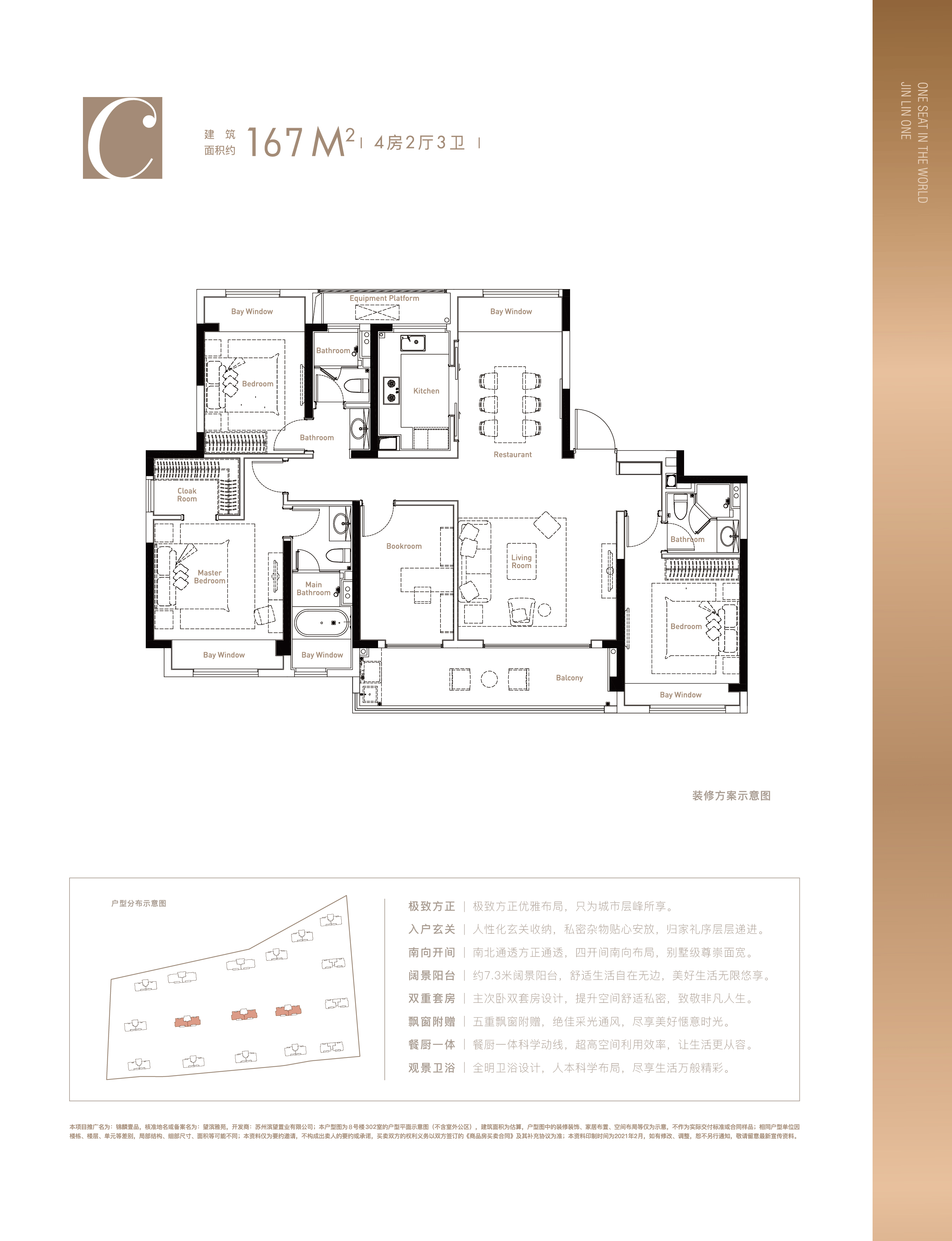 苏州太湖新城锦麟壹品首页网站丨锦麟壹品欢迎您丨楼盘详情户型价格