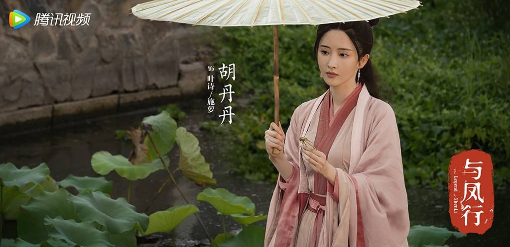 星光熠熠巨星赵丽颖央视总台电视剧片单与凤行神仙爱情剧