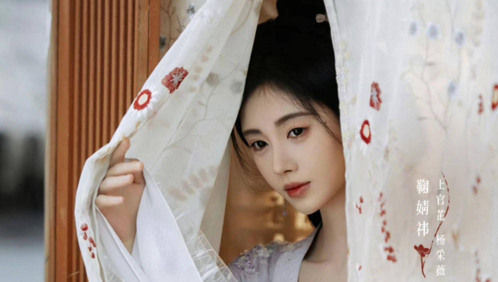 《花间令》的女演员换上现代装,鞠婧祎优雅时尚,吴佳怡判若两人