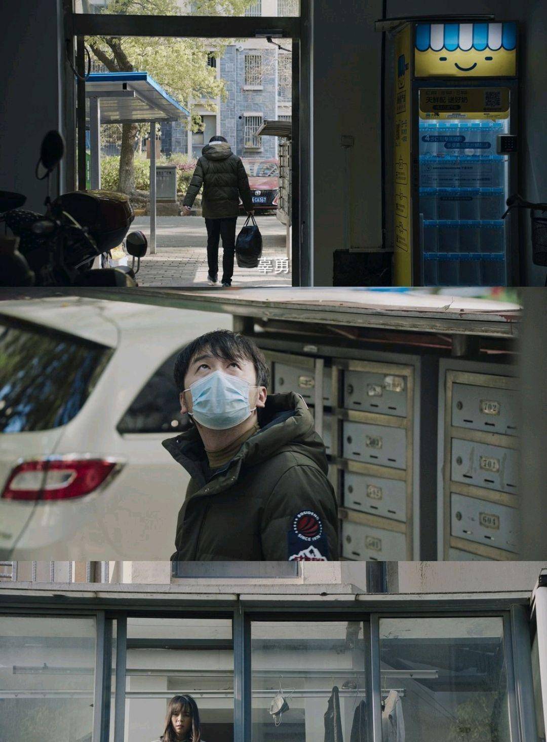 《摆渡人》雷佳音饰演的辜勇,逆流而上的你,在危难时刻尽显柔情_疫情